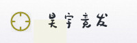 合作伙伴