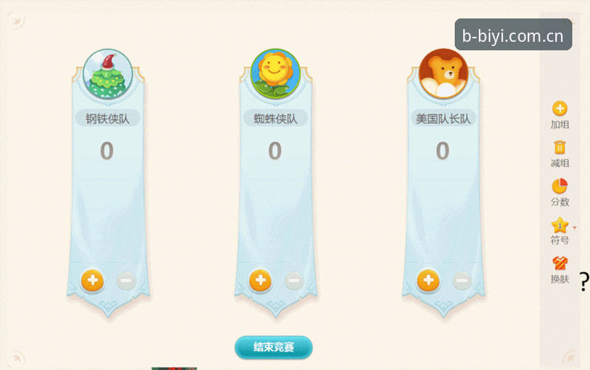必一体育平台赛事动态推送功能深度评测：如何第一时间掌握比赛资讯