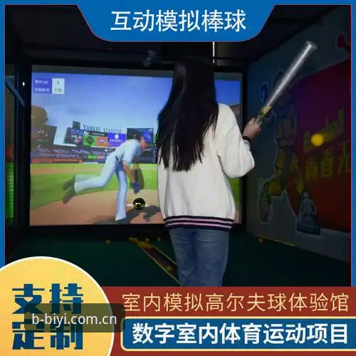 必一体育平台到底值不值得用？老用户分享四年真实体验