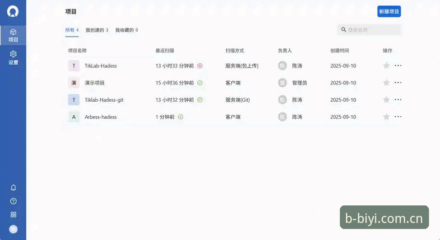 必一体育平台下载安装详解：从入门到精通的操作指南